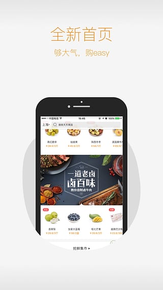 天天果园 v7.2.0 安卓版图4