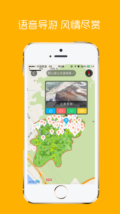 笨游iOS版 v2.4.6 官方版图4