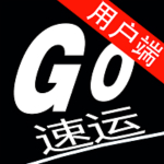 勾勾速运