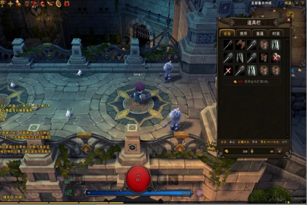 地城之光 v0.122.42.51 官方版图2