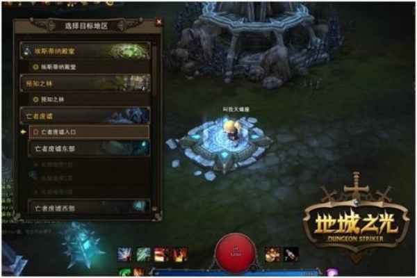 地城之光 v0.122.42.51 官方版图3