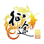 征途下载
