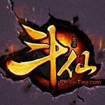 斗仙下载