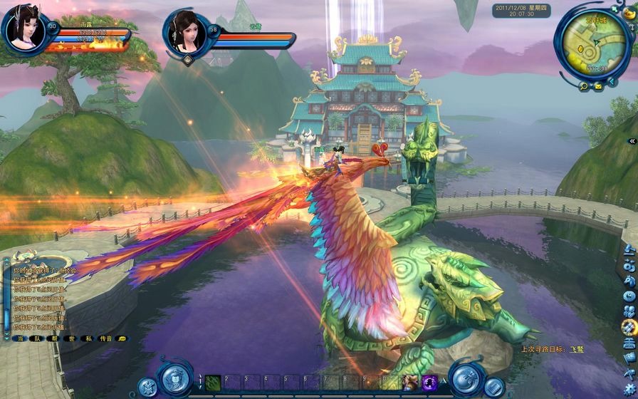 斗仙 V2.380 官方版图4