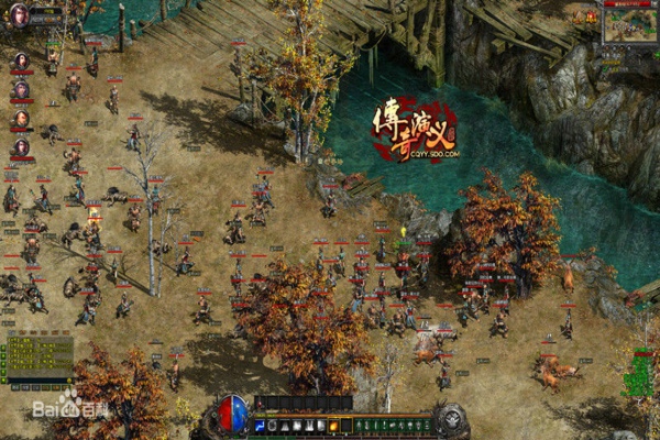 传奇演义 v2.1.0.90 绿色版图1