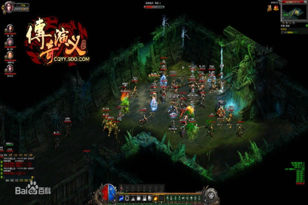 传奇演义 v2.1.0.90 绿色版图3