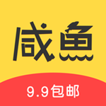 咸鱼