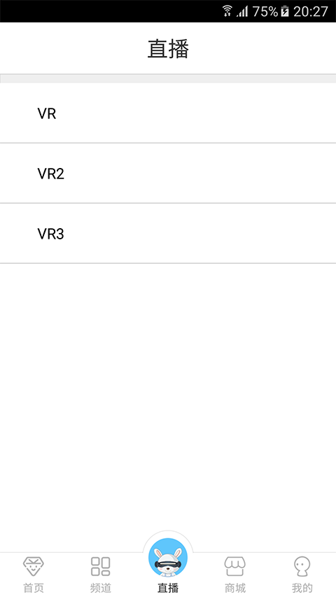 兔子VR下载 v1.12 安卓版图4