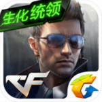 CF手机版
