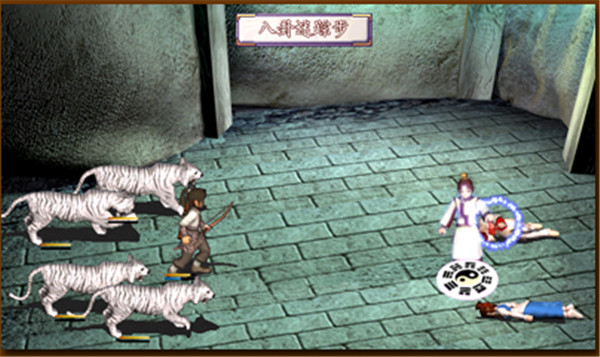 楚留香新传 中文版图4