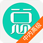 中医内科学高级职称