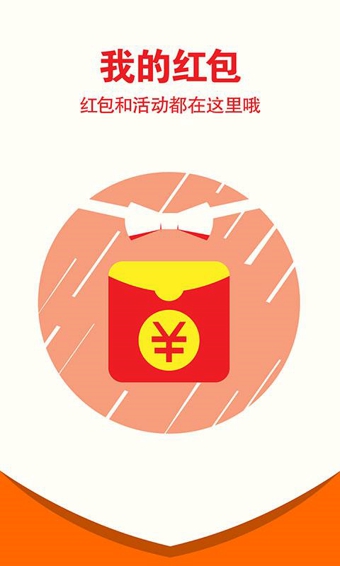 加油宝 v6.4.1 安卓版图3