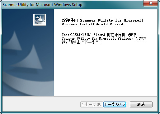 富士通fi6125la扫描仪驱动下载 v9.21 绿色版图1