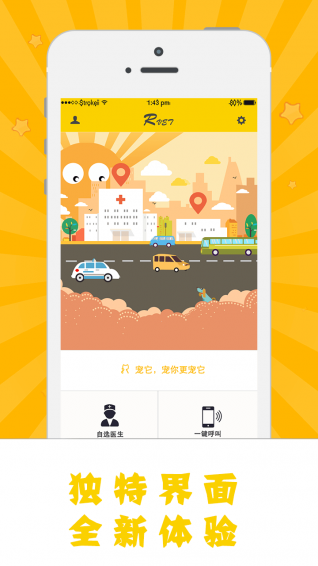阿闻医生 v3.7.0 安卓版图4