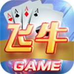飞牛棋牌游戏