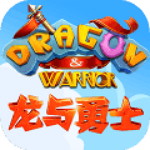 龙与勇士下载