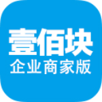 壹佰块商家版