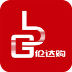 伦达购
