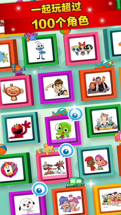 PlayKids V4.0.20 iPhone版图3