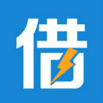 闪电借贷