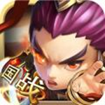 国战三国志手游
