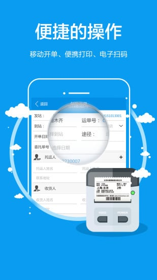 车满满app下载 v3.7.5 安卓版图3