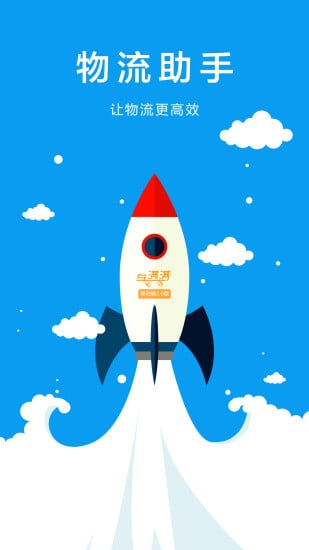 车满满app下载 v3.7.5 安卓版图4