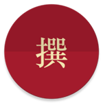 简诗app下载