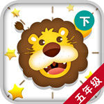 开心学汉字五年级下册