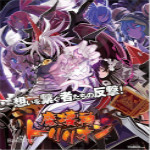 万亿魔坏神繁体中文汉化补丁 v1.5 绿色免费版