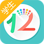 12xue学生端
