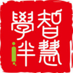 智慧学伴下载