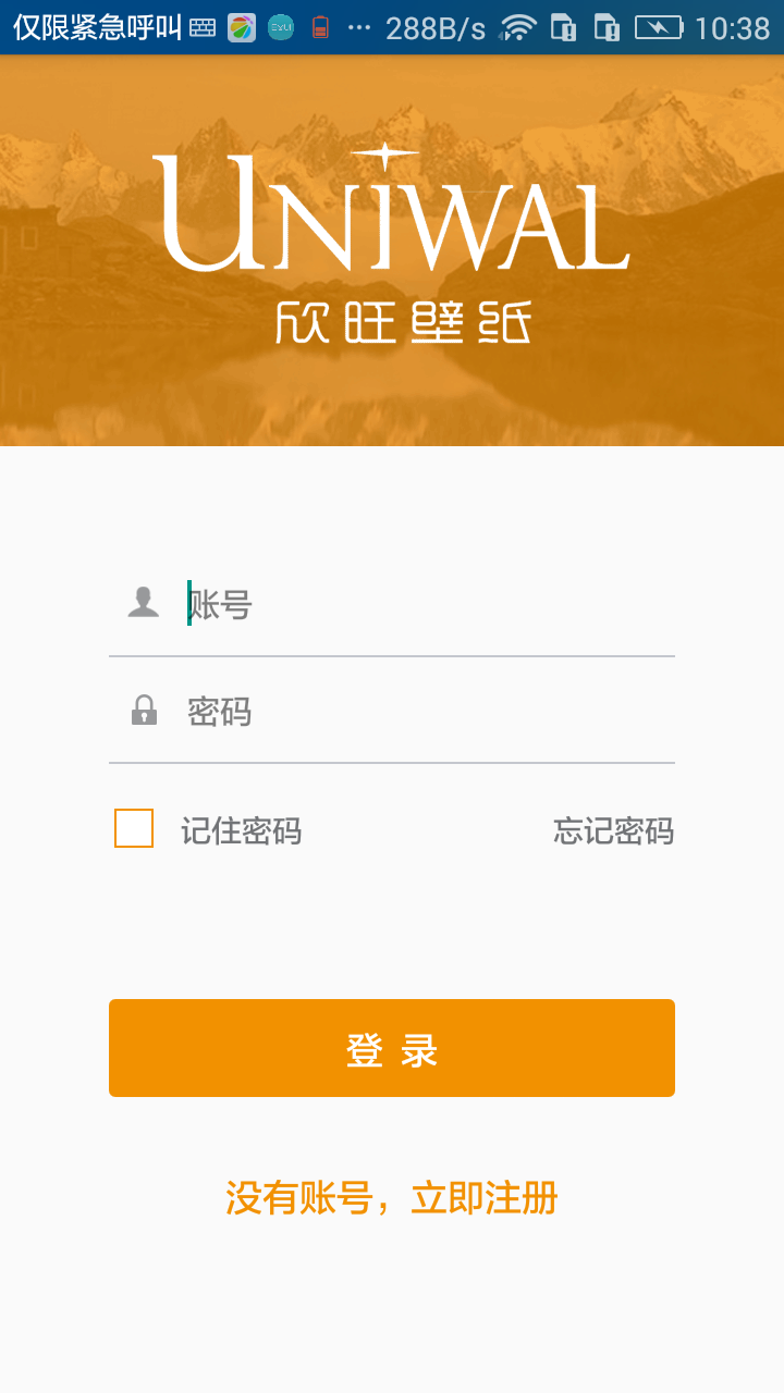 欣旺壁纸app下载 v1.2 安卓版图2