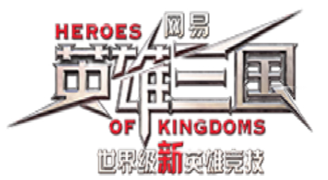 《英雄三国》辅助详解
