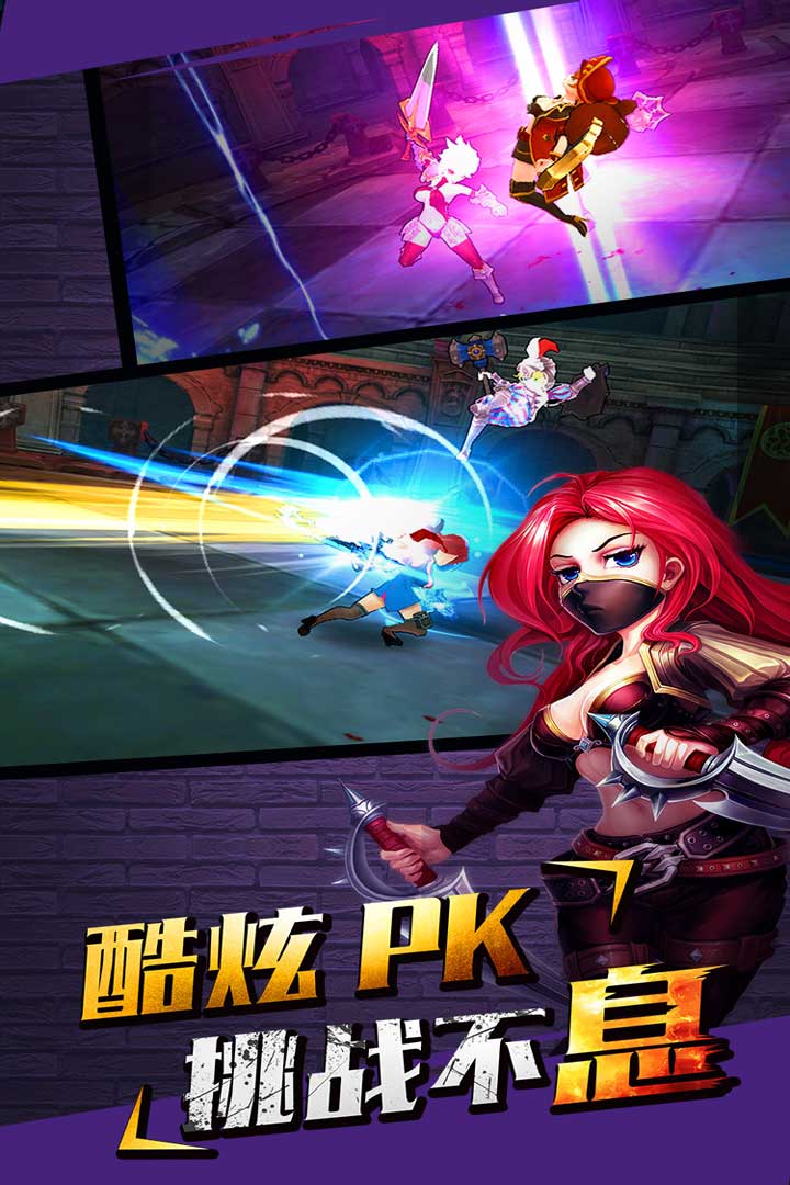 魔女骑士团手游 v0.8.1218 安卓版图4