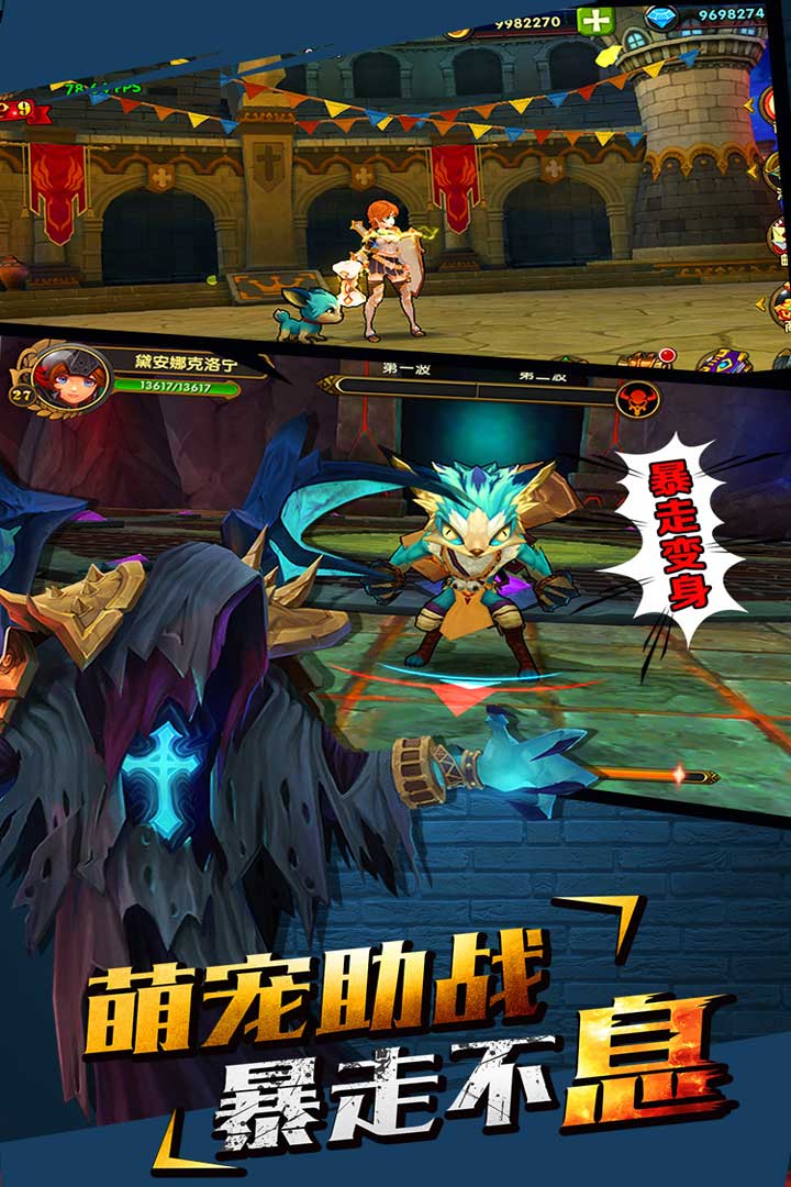 魔女骑士团手游 v0.8.1218 安卓版图5
