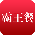 霸王餐