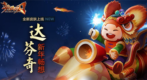 英魂之刃达芬奇介绍