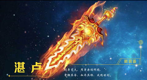 梦幻西游手游100武器什么时候出