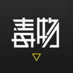 毒物app