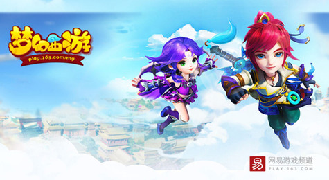 梦幻西游手游全门派攻略大全