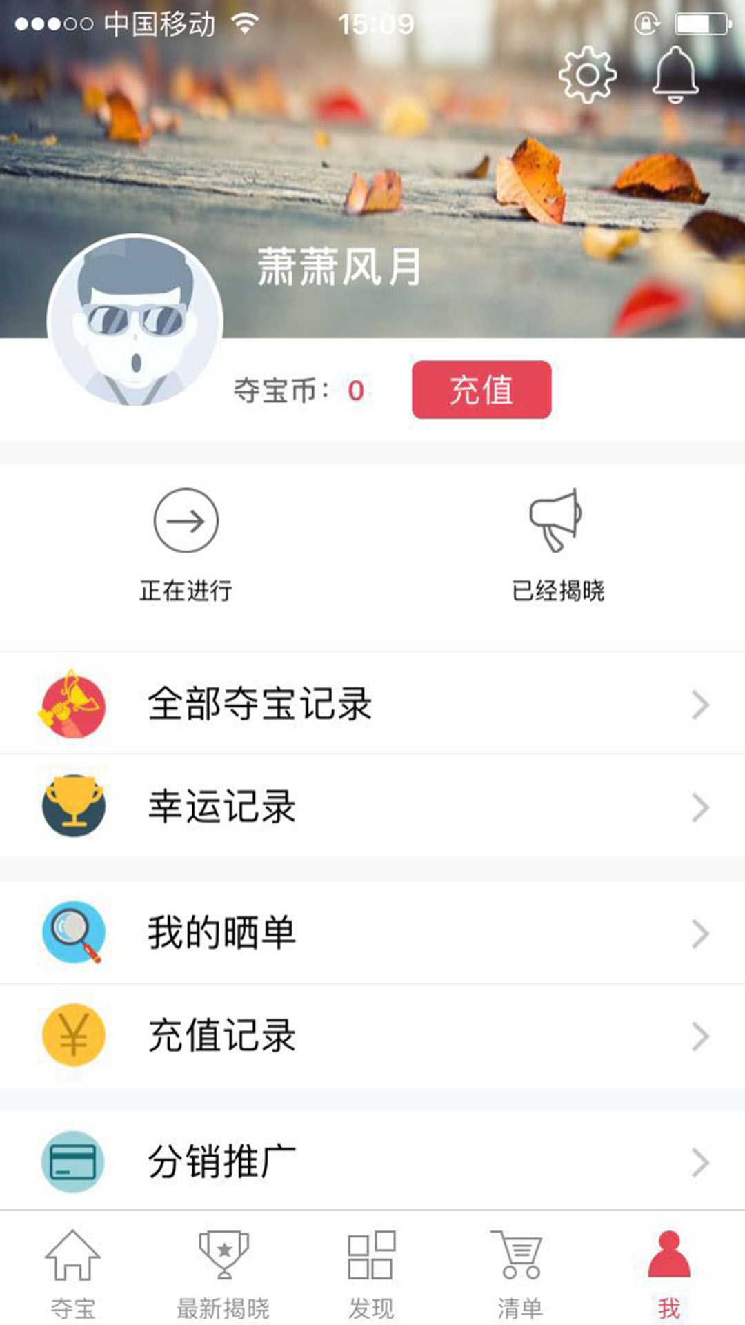 乐众购物 v1.0 安卓版图1