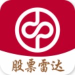 中泰证券股票雷达app下载