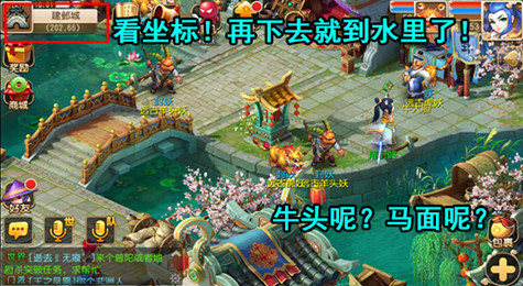 梦幻西游手游怎么删除人物 梦幻西游手游怎么删除角色