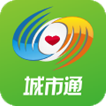 城市通商城app