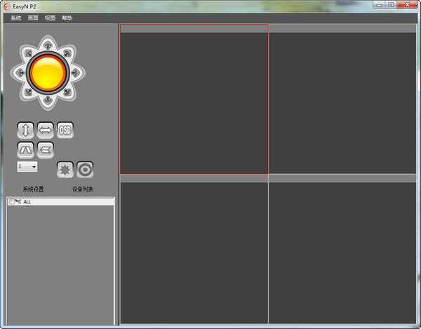 easyn p2官网下载