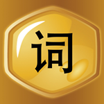 词汇表生成工具