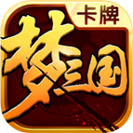 梦三国游戏