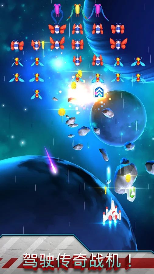 星虫战争无限金币版 v2.0.0.314 安卓版图4