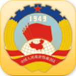浙江政协app